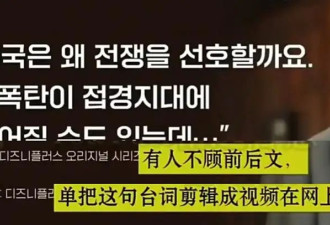 全智贤反击来了！3大主流韩媒斥中国观众断章取义，品牌方也偏袒！