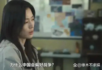 全智贤反击来了！3大主流韩媒斥中国观众断章取义，品牌方也偏袒！