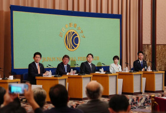 五年四换相，日本正进入“多党化时代”