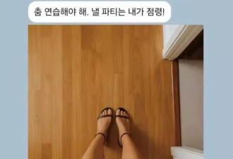 三星家族财阀被曝“秘密选妃”！人均黑丝高跟 每周都玩