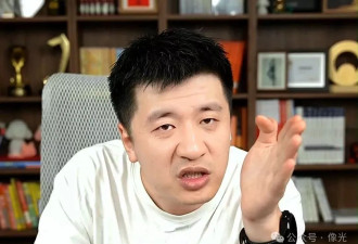 曾说“收复台湾捐5000万”的他，怎么也被封了？