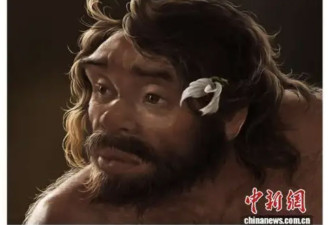 中科院最新研究 改写人类家谱