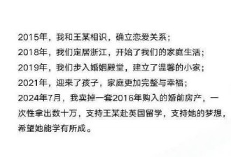 男子曝妻子出轨华南理工博士，该怎么看？
