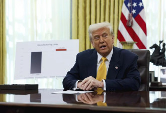 25%，30%，50%，100%！特朗普官宣新一轮关税