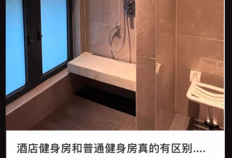 2000多块的五星酒店，被中产用成“经济健身房”
