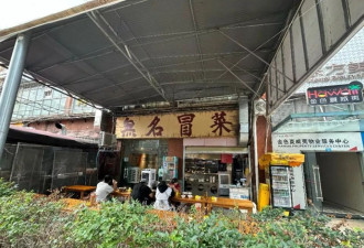 不合作就“搞死”？起底“仿冒餐饮帝国”科技与狠活