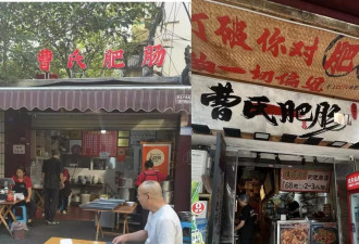 不合作就“搞死”？起底“仿冒餐饮帝国”科技与狠活