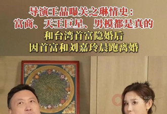 王晶曝关之琳情史都是真的！所以和刘德华是真的？