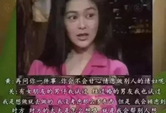 王晶曝关之琳情史都是真的！所以和刘德华是真的？