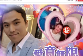 曝赌王儿子将再次迎娶内地媳妇，照片曝光不输奚梦瑶