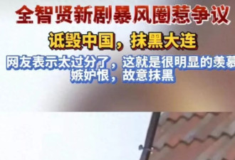 全智贤拒绝道歉！官宣关闭全部国内线下专柜