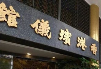 机关算尽太聪明，“千亿儿媳”徐子淇，如今彻底成了笑话
