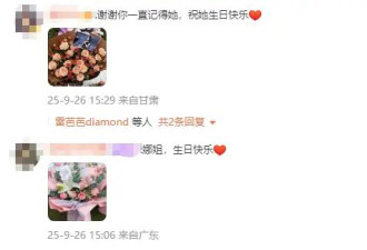张碧晨连续10年为姚贝娜庆冥诞！二人同是那英《好声音》学员