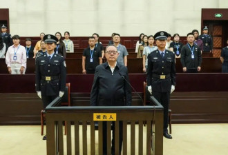 张锡君一审获判死缓，涉案金额3.17亿余元