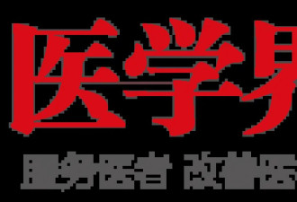 中国首个移植猪肾的人，存活超200天....