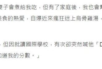 林志玲老公曝婚后生活:太太包揽家务,全家晚8点睡