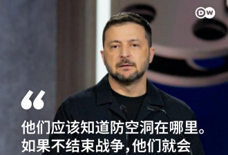 泽连斯基：俄罗斯高官可能成为打击目标