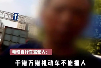 男子闯红灯被撞后怒吼：千错万错 机动车不能撞人