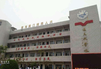 广西校园悲剧真相公布男生持刀伤人后跳楼