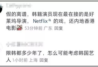 宋慧乔被曝遭全智贤影响！谈了一年的香港项目黄了