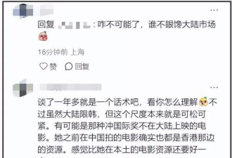 宋慧乔被曝遭全智贤影响！谈了一年的香港项目黄了