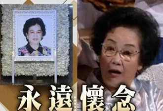 54岁黎姿参加姑妈葬礼，和表姐在灵堂抱头痛哭