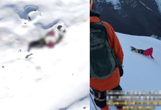 男子四川攀登雪山 从5588米处滑坠身亡 当地回应