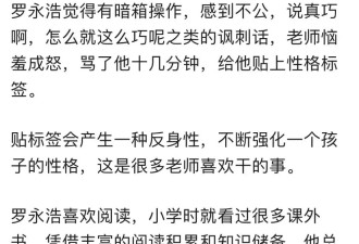 原来，他的老爹是四品大员