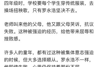 原来，他的老爹是四品大员