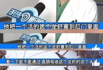 腚腚历险记:为什么说肛肠科大夫见多识广?