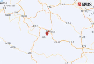 甘肃定西，连发5.6级、2.8级、4.5级、4.3级地震