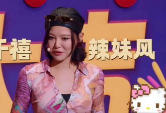 辛芷蕾“千禧辣妹风”亮相，笑称“我觉得挺像王菲的”