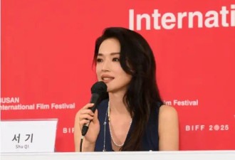 舒淇斩获釜山最佳导演！周迅陈坤李冰冰钟楚曦等众星祝贺