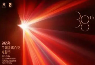 金鸡奖提名公布！周润发刘德华杨幂赵丽颖黄轩落选意难平