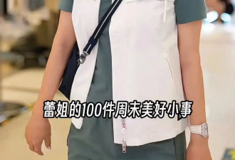 张蕾离开央视好节俭，拿塑料袋逛服装批发市场，买一堆“便宜货”