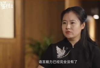 蔡磊深夜发文：我还有眼睛和耳朵 宁可战死 不会等死