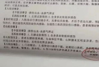 民警持刀杀害闪婚妻子，曾多次家暴并写保证书