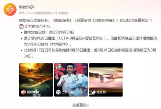 40集谍战大剧改名！这是《潜伏》后我唯一想看的谍战剧