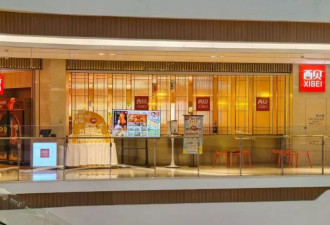 西贝风波背后：“中国版麦当劳”的野心与陷阱