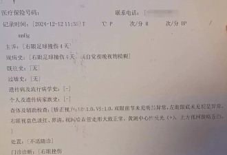 小学生课间踢球被砸中致视力下降，学校不予担责