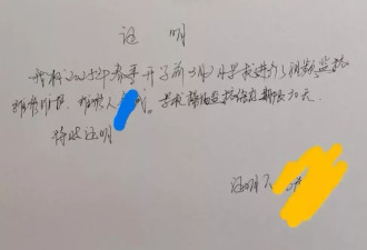 小学生课间踢球被砸中致视力下降，学校不予担责