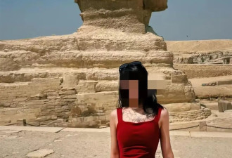 埃及旅行失联中国女孩：她被拘禁 警方未透露原因
