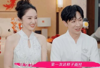 董璇办完婚礼立马想要二胎，张维伊乐开花