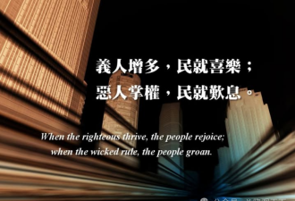 柯克争论：信仰政治化？还是信仰公共化？