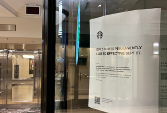 大撤退！星巴克宣布本月底狂关500家门店！多伦多名单公布