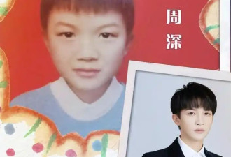 被中央电视台点名的周深 揭示真实状况