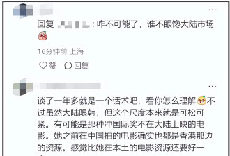 宋慧乔被曝遭全智贤影响！谈了一年的香港项目黄了，片方拒用韩星