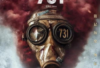 《731》票房猛跌难过16亿！《震耳欲聋》预售大黑马