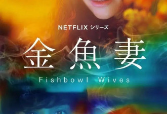 十大日本限制级神剧！成人寓言每部都能让你爽到爆