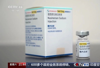 70万一针救命药进医保，罕见病男孩上学了